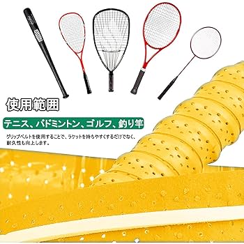 テニスボール、ガット、グリップテープセット MIZUNO ソフトテニス 初心者向けセット ラケット テクニクス